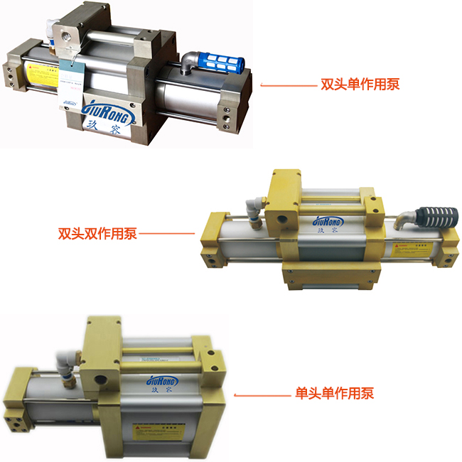 玖容三大氣體增壓泵產品圖片