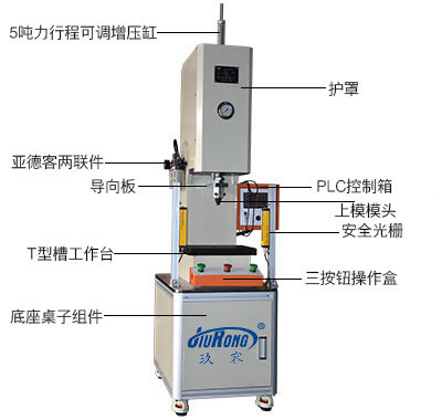 5噸C型氣液增壓機(jī)