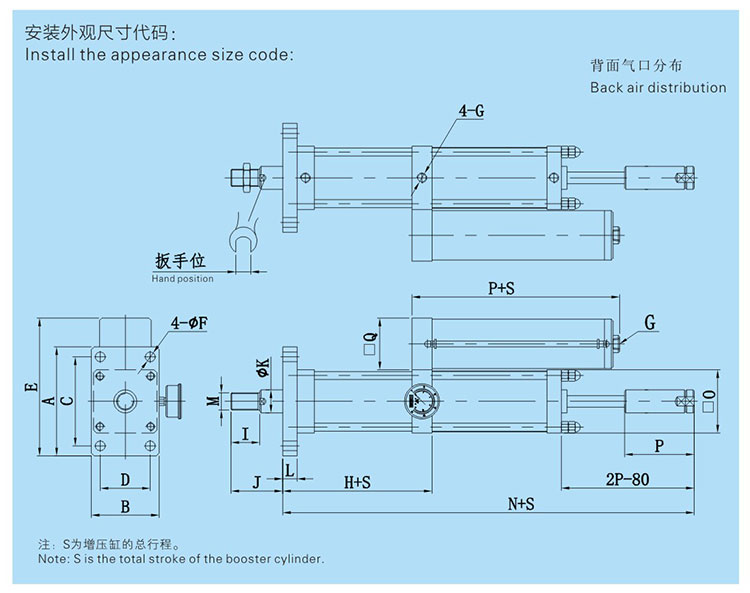 JRB力行程可調(diào)氣液增壓缸設(shè)計圖