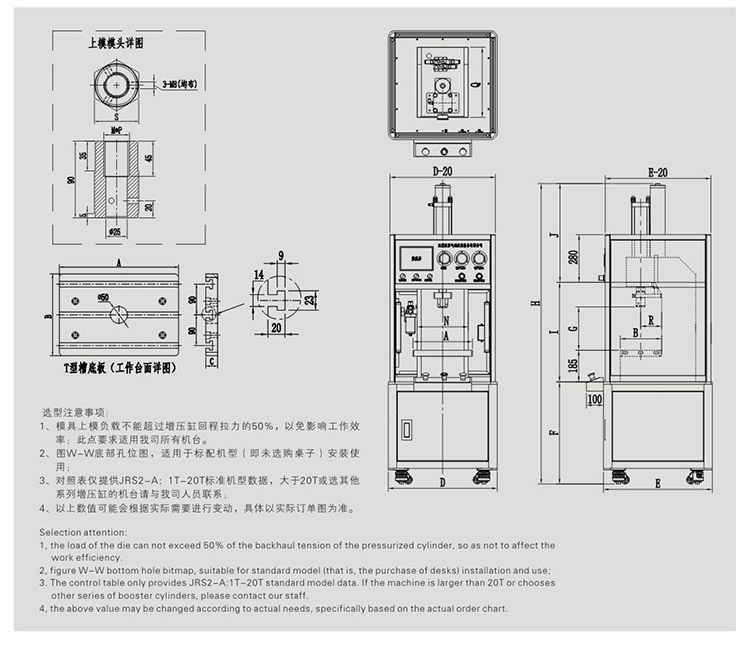 氣液增壓壓裝機(jī)產(chǎn)品設(shè)計(jì)圖