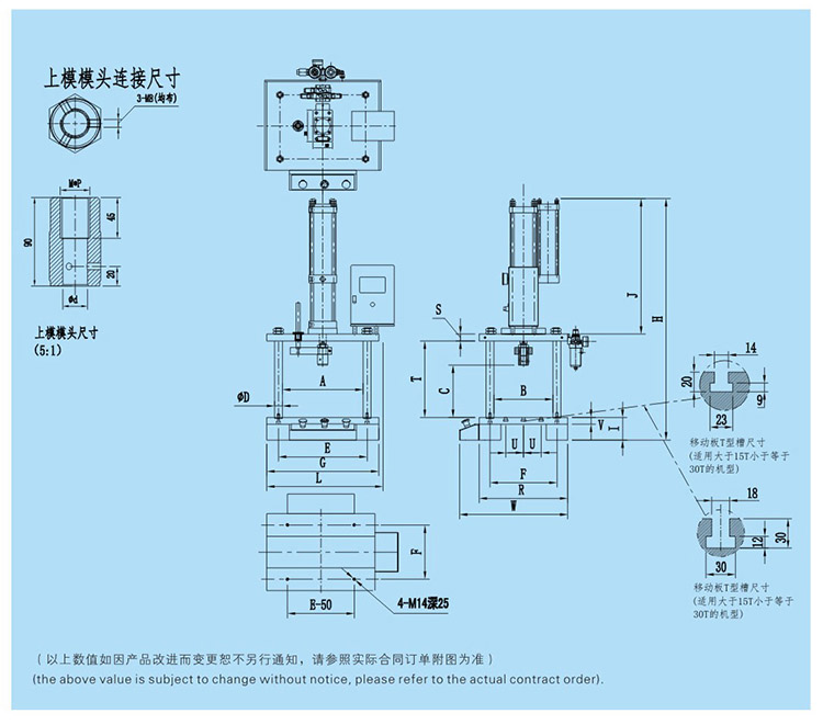 四柱二板氣液增壓機設計圖